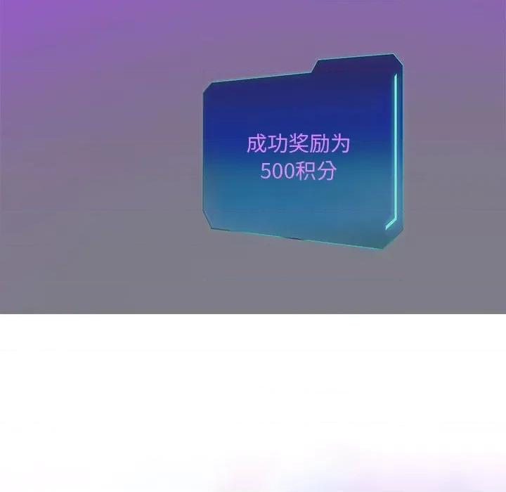 重生之长枪无敌 重生之长枪无敌-重生之长枪无敌 第7话 第33页