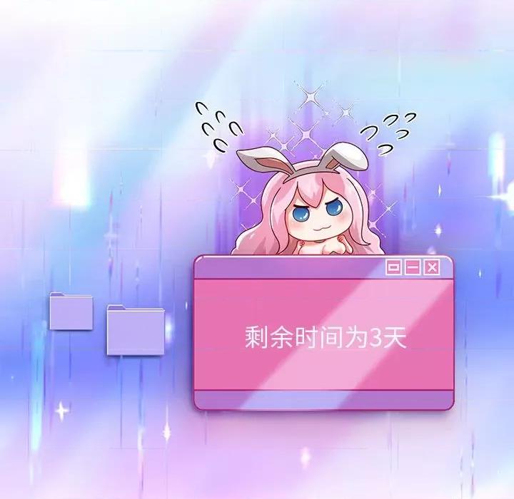 重生之长枪无敌 重生之长枪无敌-重生之长枪无敌 第7话 第34页
