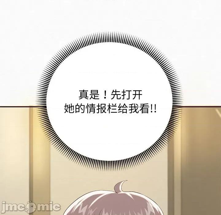 重生之长枪无敌 重生之长枪无敌-重生之长枪无敌 第7话 第40页