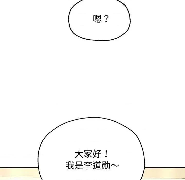 重生之长枪无敌 重生之长枪无敌-重生之长枪无敌 第7话 第49页