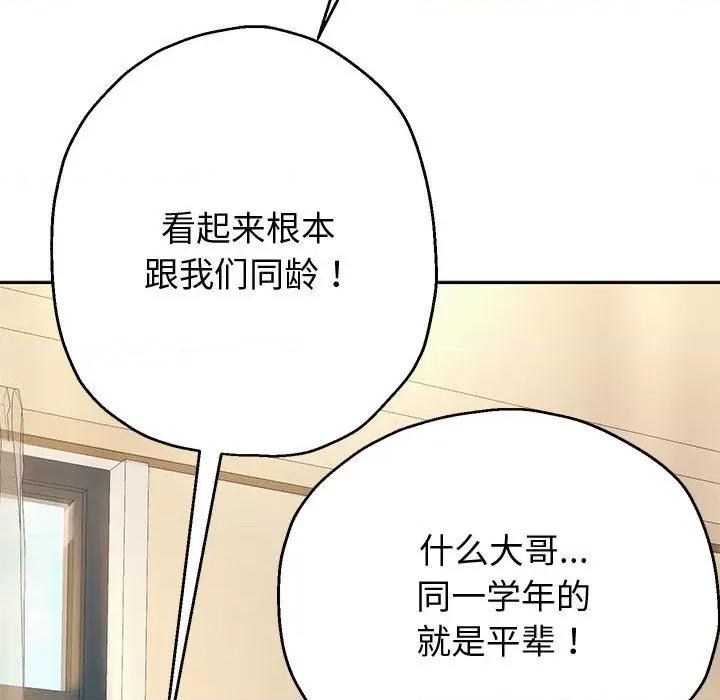 重生之长枪无敌 重生之长枪无敌-重生之长枪无敌 第7话 第54页