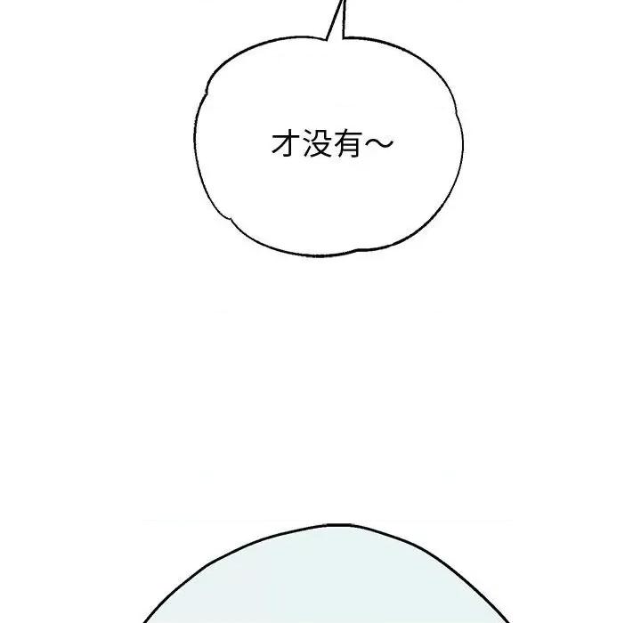 重生之长枪无敌 重生之长枪无敌-重生之长枪无敌 第7话 第58页