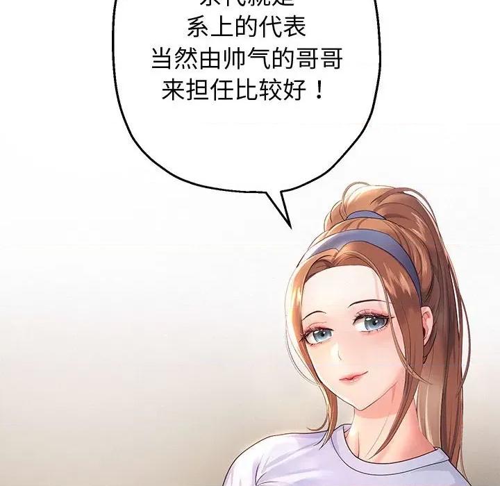 重生之长枪无敌 重生之长枪无敌-重生之长枪无敌 第7话 第62页