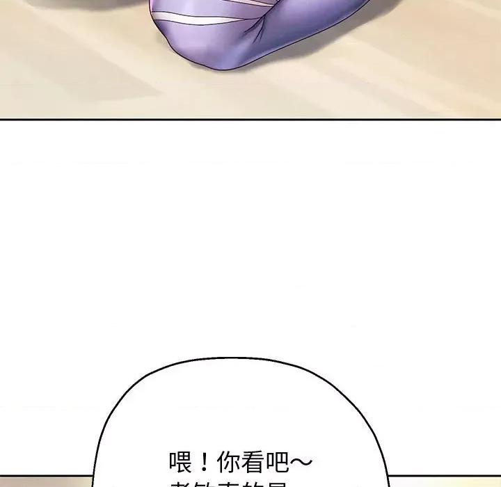 重生之长枪无敌 重生之长枪无敌-重生之长枪无敌 第7话 第64页
