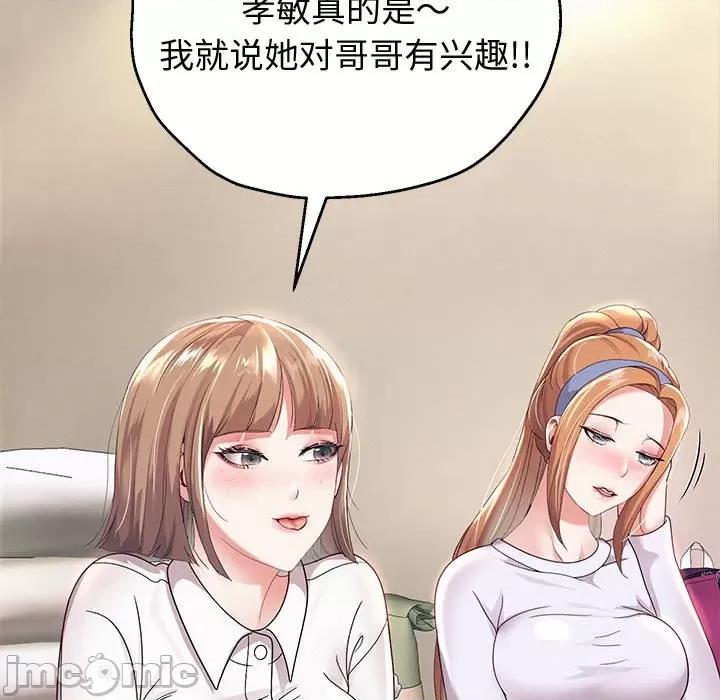 重生之长枪无敌 重生之长枪无敌-重生之长枪无敌 第7话 第65页