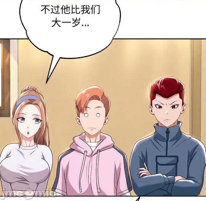 重生之长枪无敌 重生之长枪无敌-重生之长枪无敌 第7话 第70页