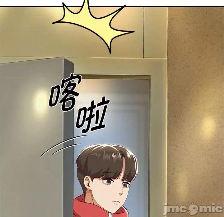 重生之长枪无敌 重生之长枪无敌-重生之长枪无敌 第7话 第75页