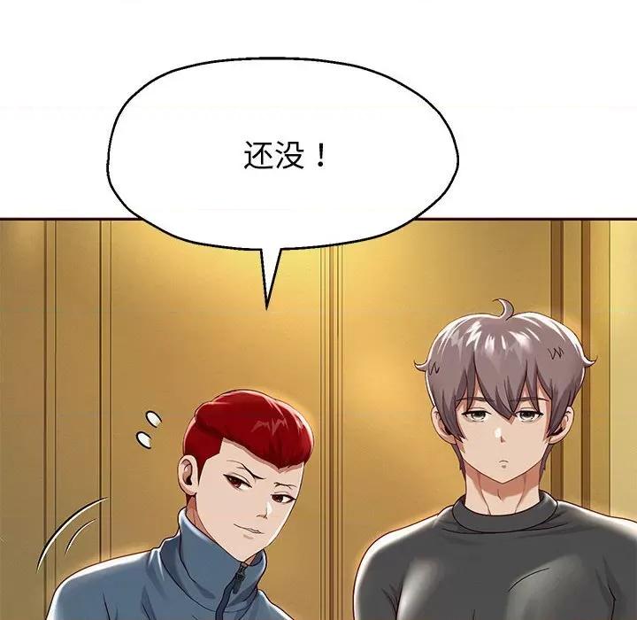 重生之长枪无敌 重生之长枪无敌-重生之长枪无敌 第7话 第77页