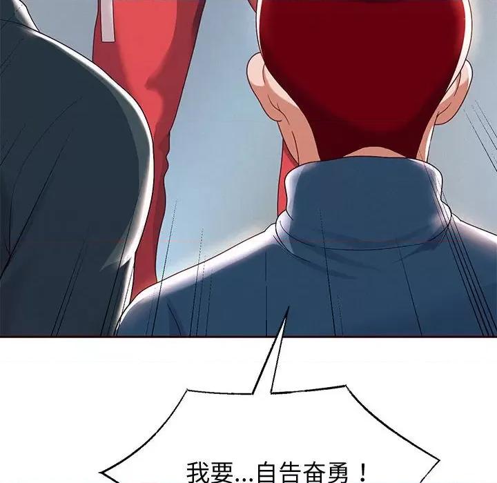 重生之长枪无敌 重生之长枪无敌-重生之长枪无敌 第7话 第81页