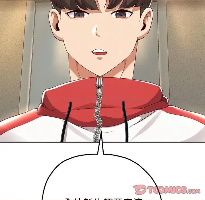 重生之长枪无敌 重生之长枪无敌-重生之长枪无敌 第7话 第84页