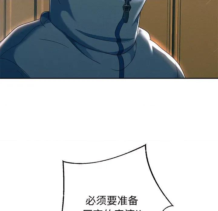 重生之长枪无敌 重生之长枪无敌-重生之长枪无敌 第7话 第87页