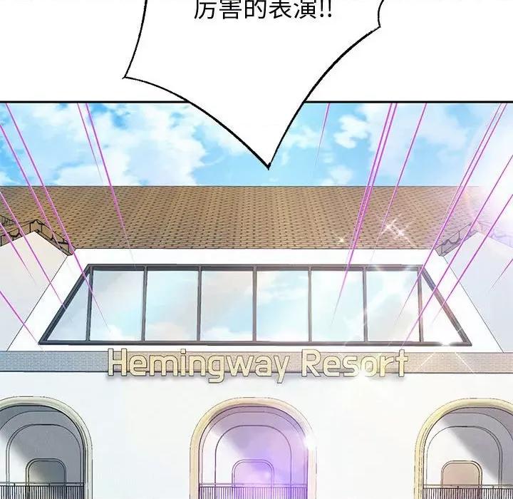 重生之长枪无敌 重生之长枪无敌-重生之长枪无敌 第7话 第88页