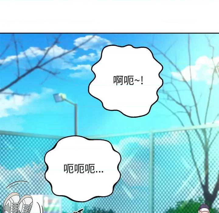 重生之长枪无敌 重生之长枪无敌-重生之长枪无敌 第7话 第96页