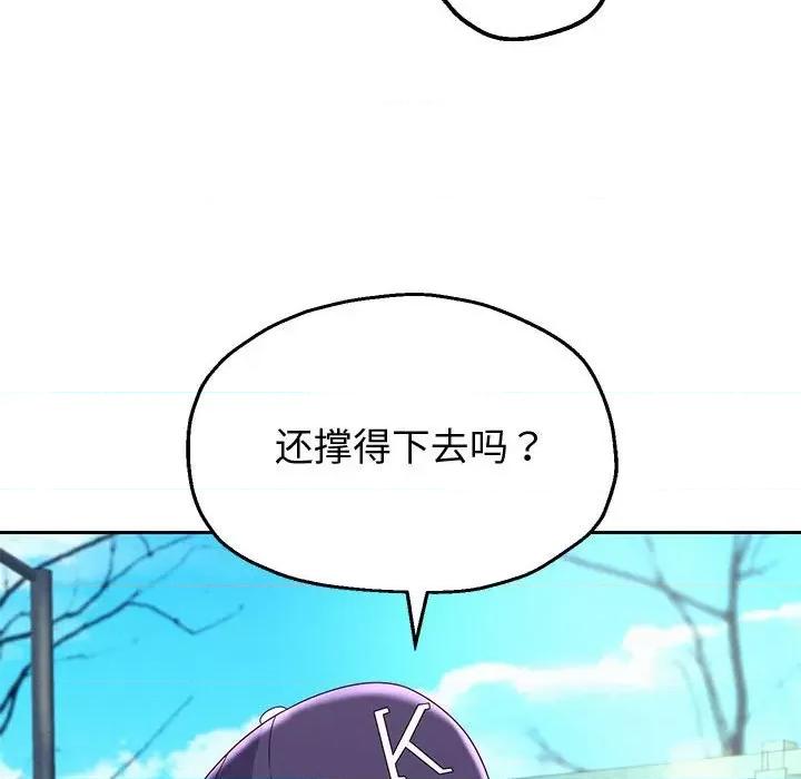 重生之长枪无敌 重生之长枪无敌-重生之长枪无敌 第7话 第99页