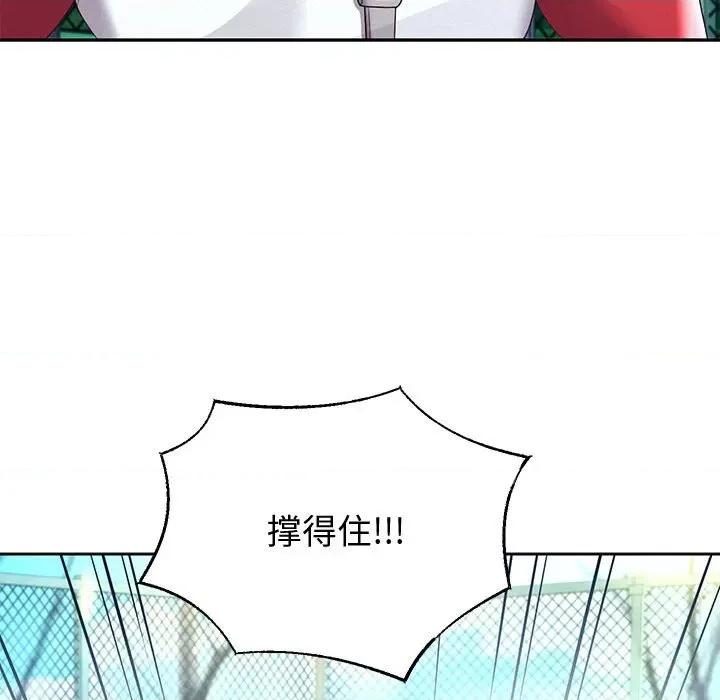 重生之长枪无敌 重生之长枪无敌-重生之长枪无敌 第7话 第101页