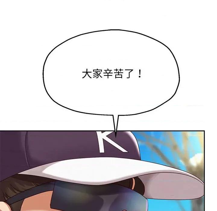 重生之长枪无敌 重生之长枪无敌-重生之长枪无敌 第7话 第104页