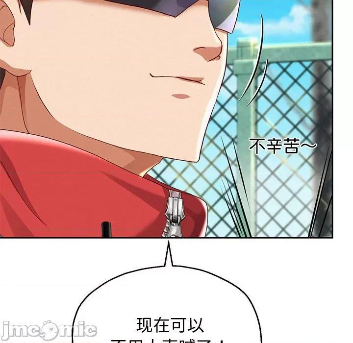 重生之长枪无敌 重生之长枪无敌-重生之长枪无敌 第7话 第105页