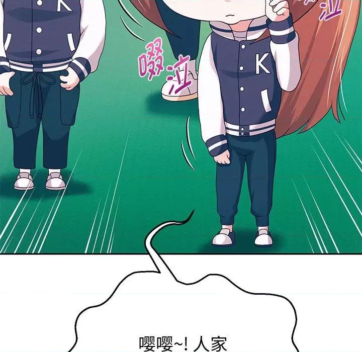 重生之长枪无敌 重生之长枪无敌-重生之长枪无敌 第7话 第112页