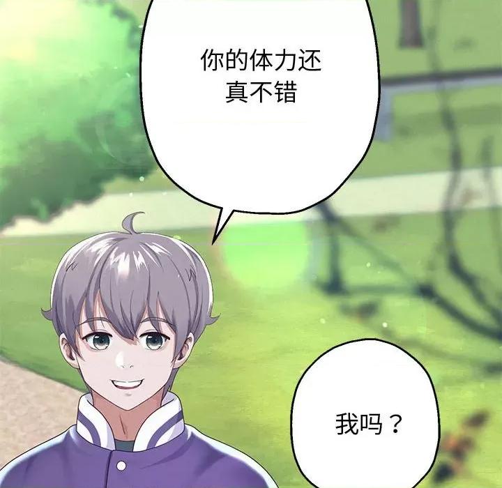 重生之长枪无敌 重生之长枪无敌-重生之长枪无敌 第7话 第114页
