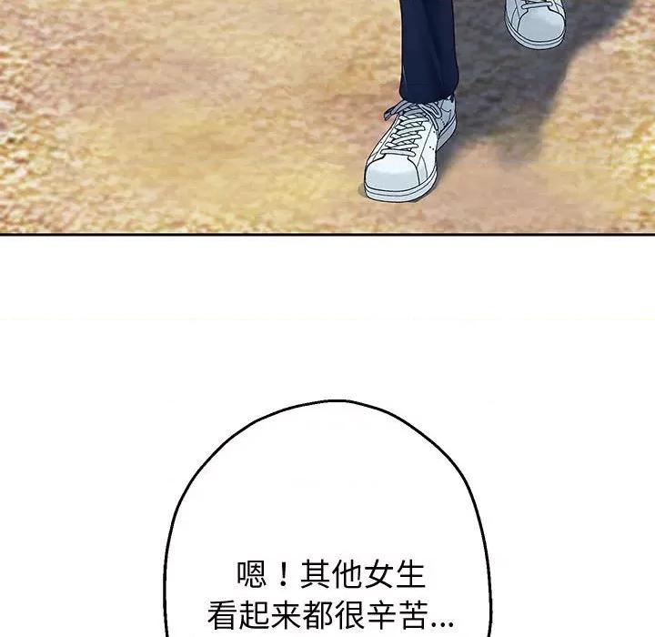 重生之长枪无敌 重生之长枪无敌-重生之长枪无敌 第7话 第117页