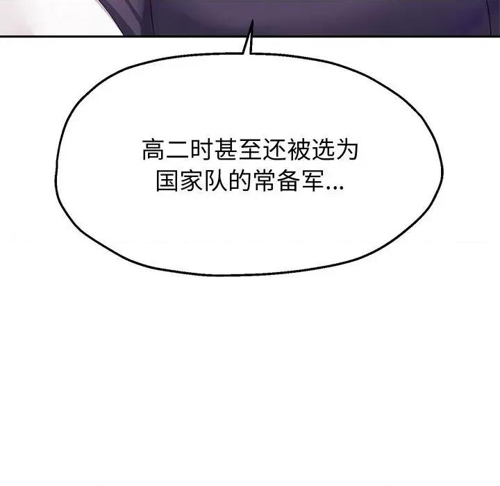 重生之长枪无敌 重生之长枪无敌-重生之长枪无敌 第7话 第122页