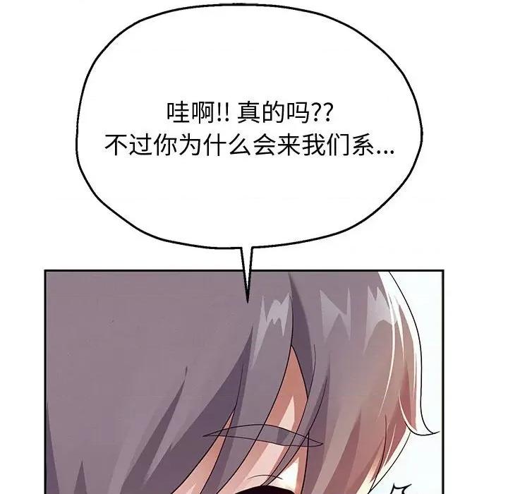 重生之长枪无敌 重生之长枪无敌-重生之长枪无敌 第7话 第123页
