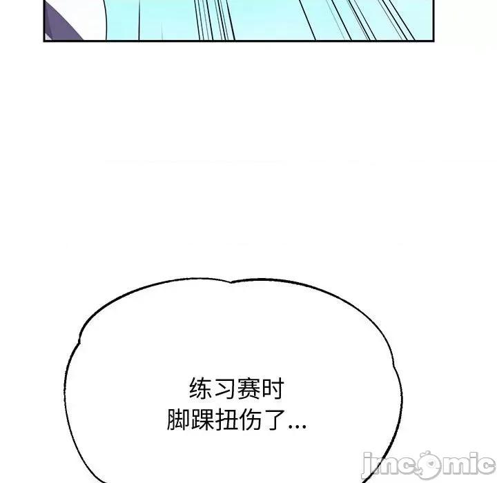 重生之长枪无敌 重生之长枪无敌-重生之长枪无敌 第7话 第125页
