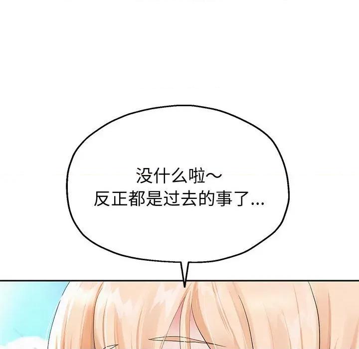 重生之长枪无敌 重生之长枪无敌-重生之长枪无敌 第7话 第128页