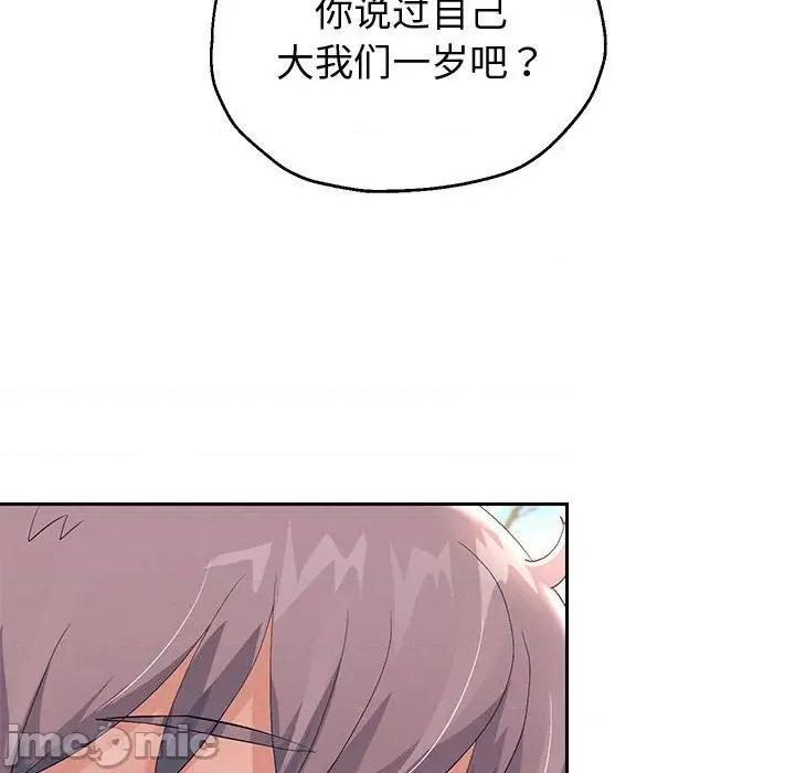 重生之长枪无敌 重生之长枪无敌-重生之长枪无敌 第7话 第130页
