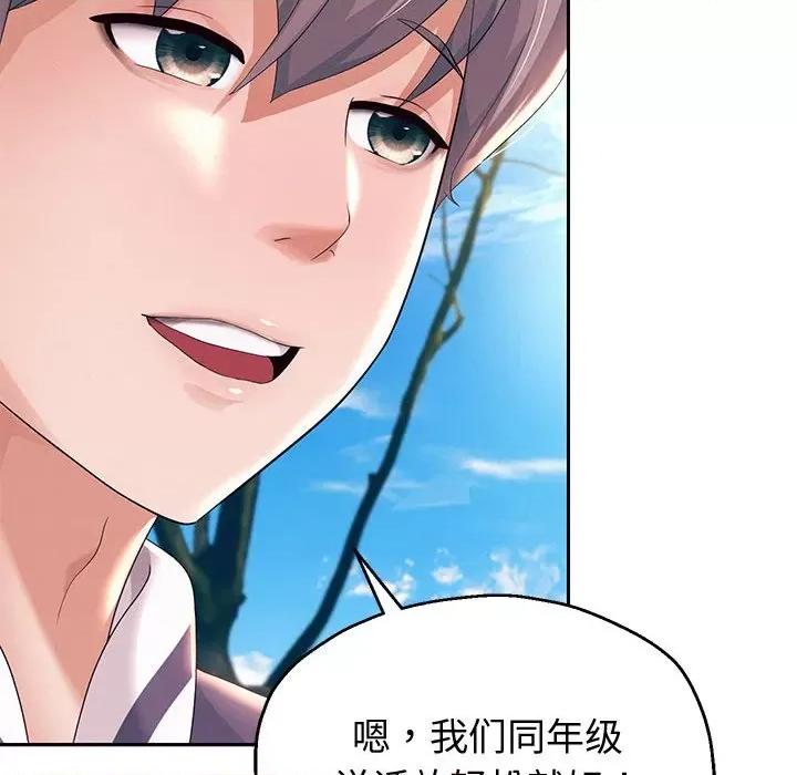 重生之长枪无敌 重生之长枪无敌-重生之长枪无敌 第7话 第131页