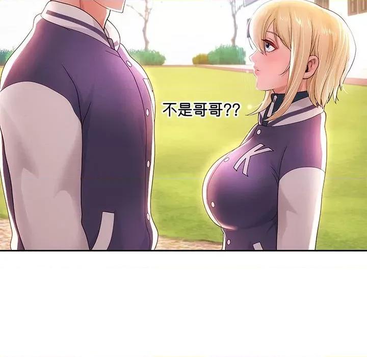 重生之长枪无敌 重生之长枪无敌-重生之长枪无敌 第7话 第134页