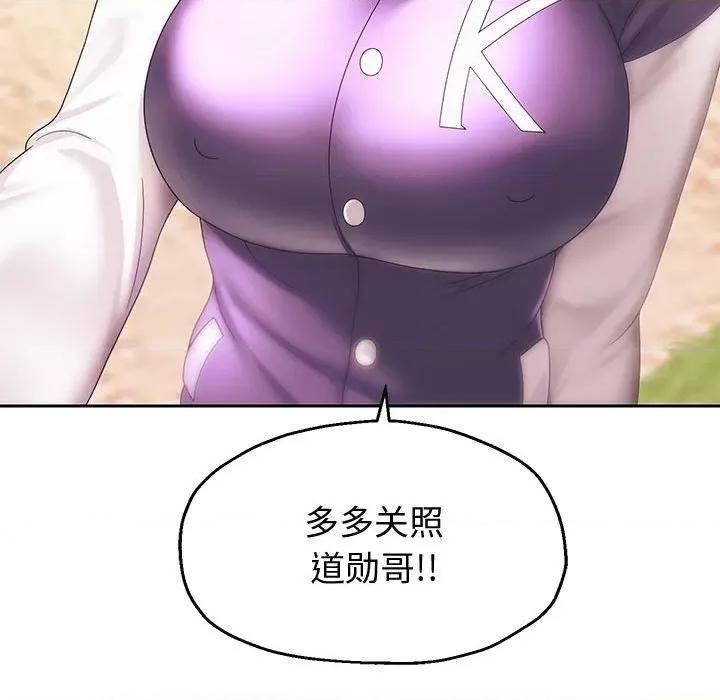 重生之长枪无敌 重生之长枪无敌-重生之长枪无敌 第7话 第137页
