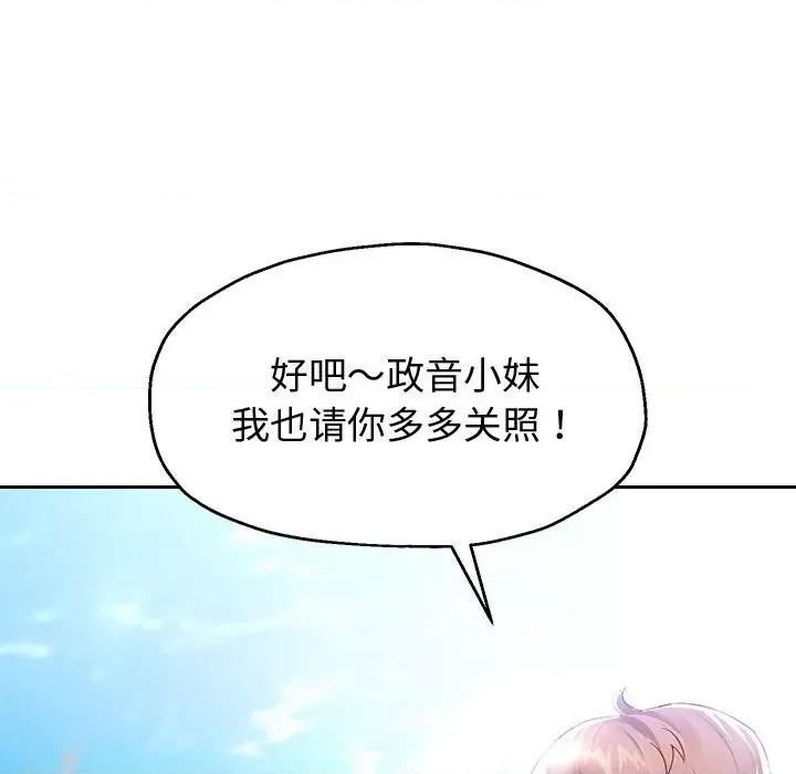 重生之长枪无敌 重生之长枪无敌-重生之长枪无敌 第7话 第138页