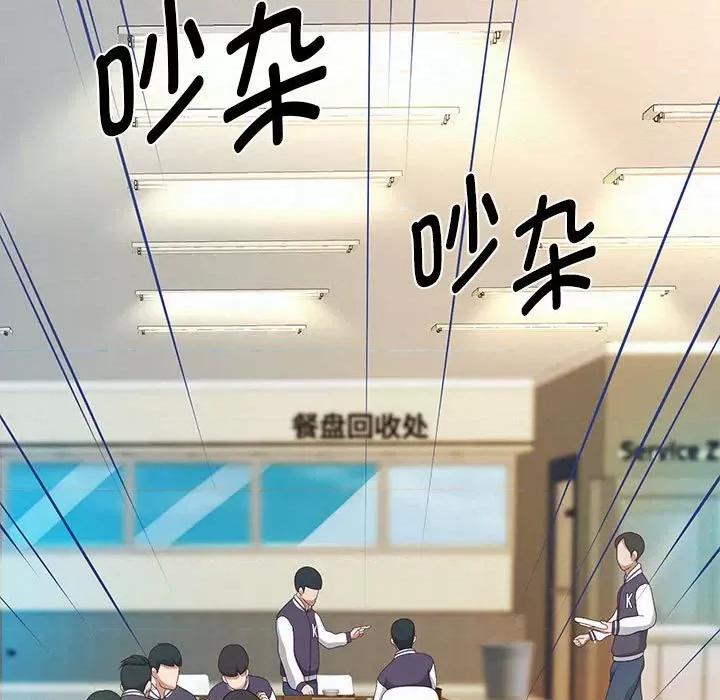 重生之长枪无敌 重生之长枪无敌-重生之长枪无敌 第7话 第142页