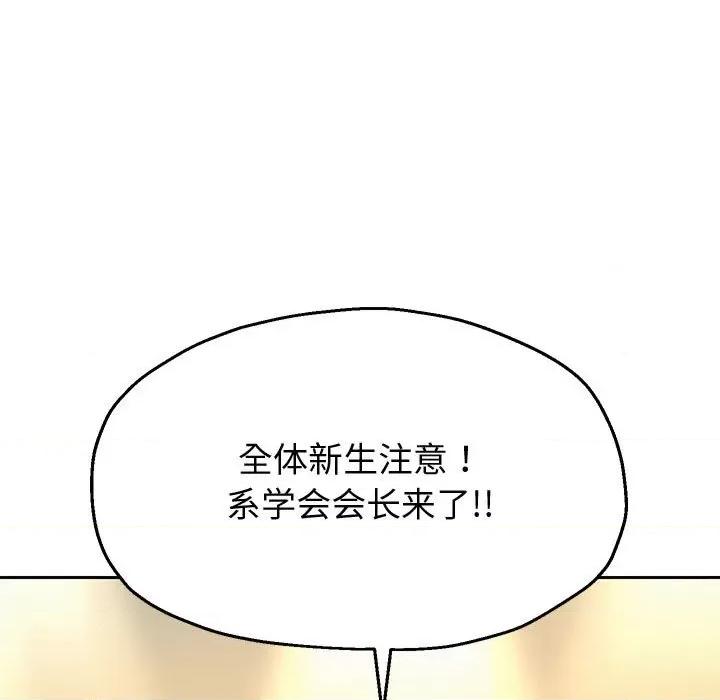 重生之长枪无敌 重生之长枪无敌-重生之长枪无敌 第7话 第144页