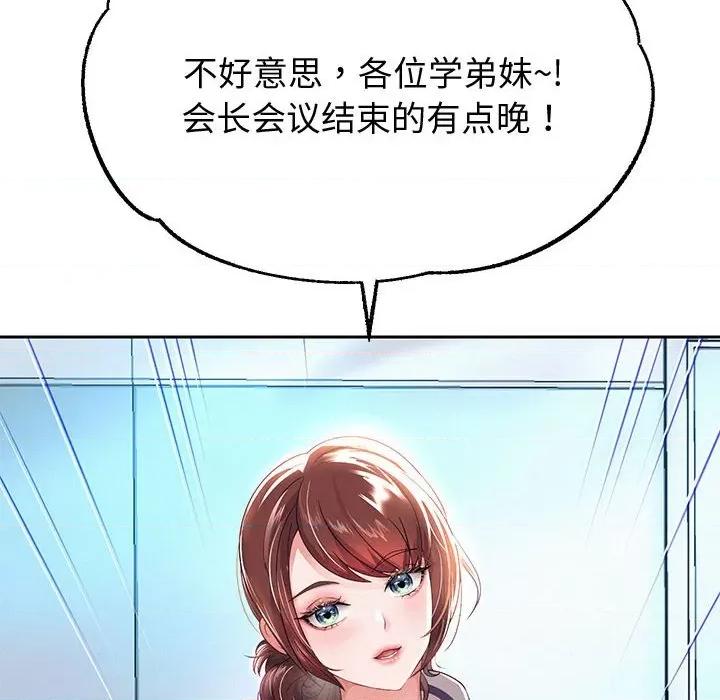重生之长枪无敌 重生之长枪无敌-重生之长枪无敌 第7话 第147页
