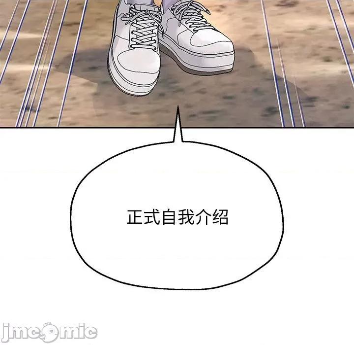 重生之长枪无敌 重生之长枪无敌-重生之长枪无敌 第7话 第150页