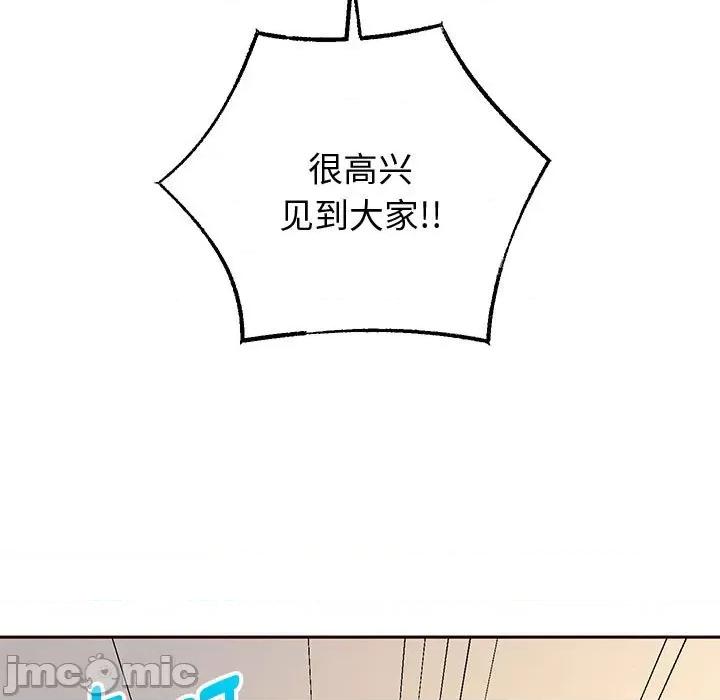 重生之长枪无敌 重生之长枪无敌-重生之长枪无敌 第7话 第155页