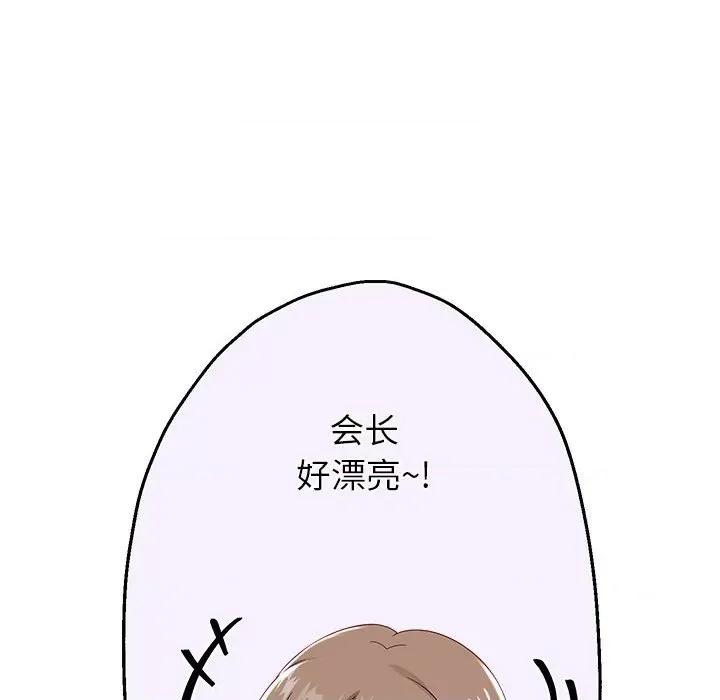 重生之长枪无敌 重生之长枪无敌-重生之长枪无敌 第7话 第158页