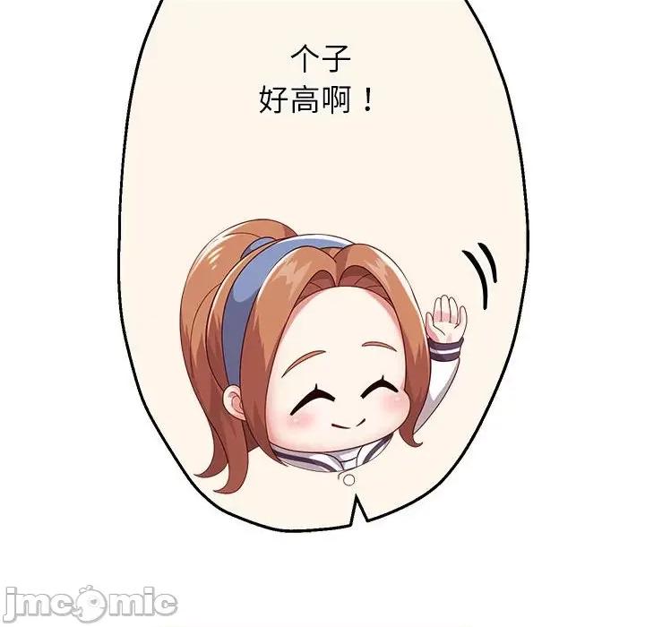 重生之长枪无敌 重生之长枪无敌-重生之长枪无敌 第7话 第160页
