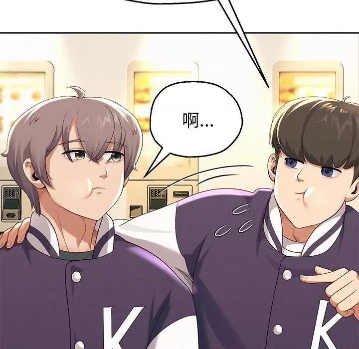 重生之长枪无敌 重生之长枪无敌-重生之长枪无敌 第7话 第162页