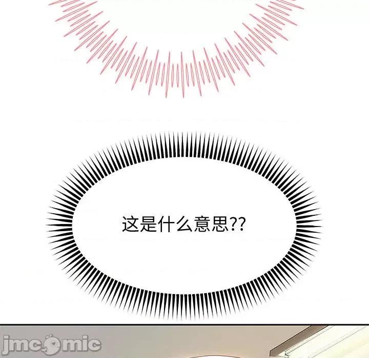 重生之长枪无敌 重生之长枪无敌-重生之长枪无敌 第7话 第165页