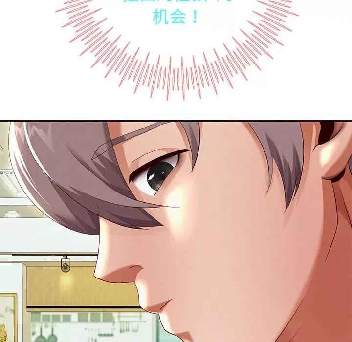 重生之长枪无敌 重生之长枪无敌-重生之长枪无敌 第7话 第168页