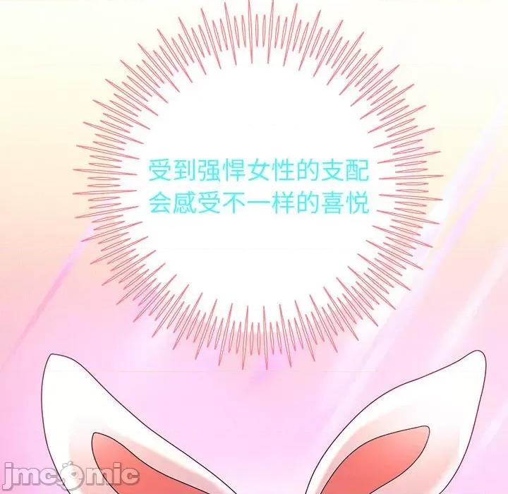 重生之长枪无敌 重生之长枪无敌-重生之长枪无敌 第7话 第170页