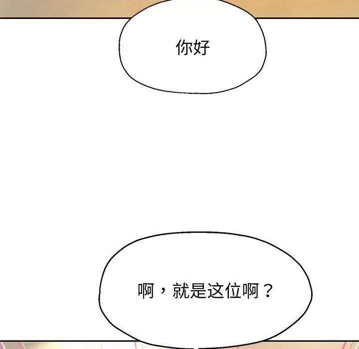 重生之长枪无敌 重生之长枪无敌-重生之长枪无敌 第7话 第176页