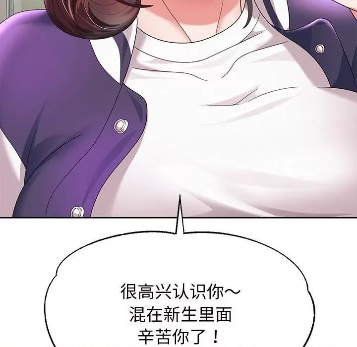 重生之长枪无敌 重生之长枪无敌-重生之长枪无敌 第7话 第178页