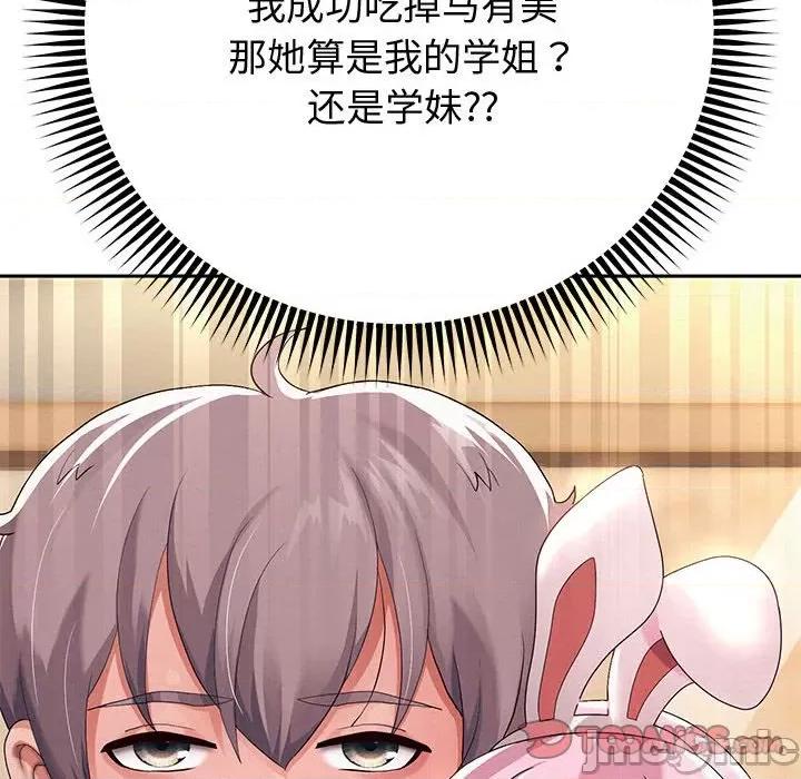 重生之长枪无敌 重生之长枪无敌-重生之长枪无敌 第7话 第180页