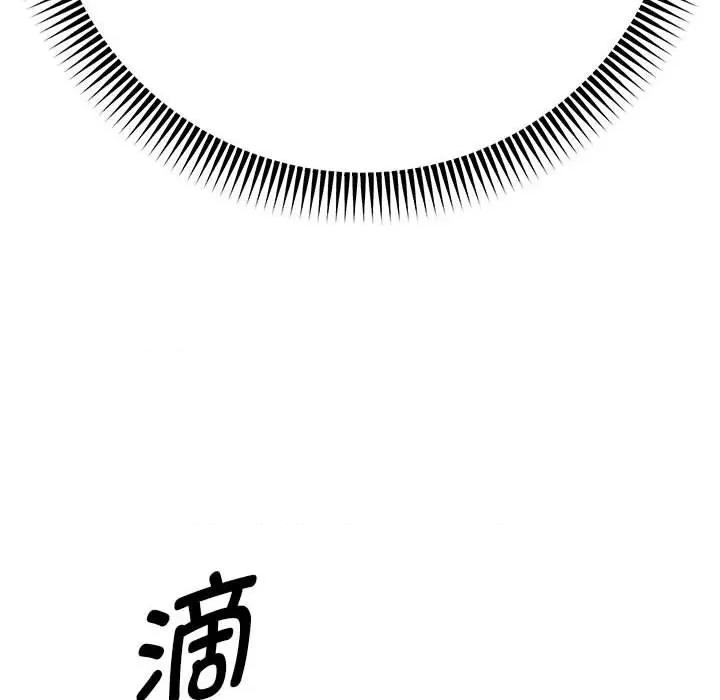 重生之长枪无敌 重生之长枪无敌-重生之长枪无敌 第7话 第191页