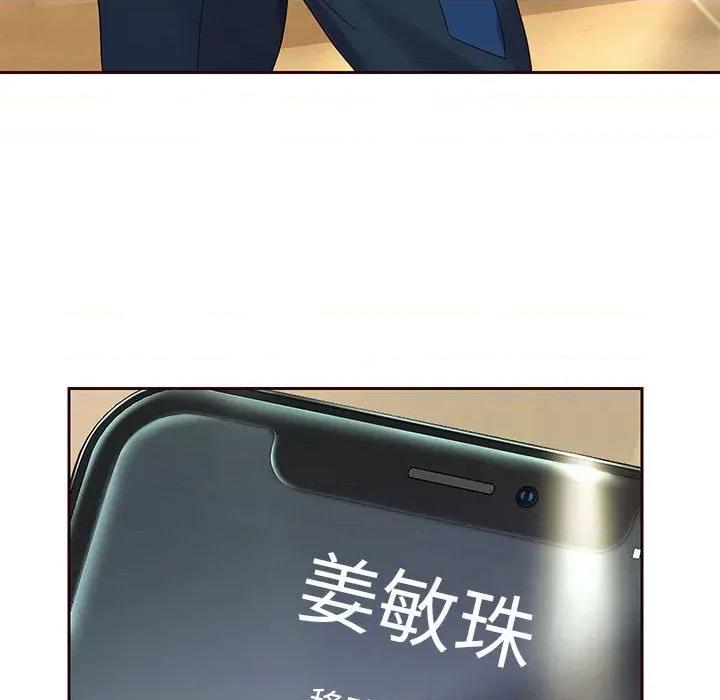 重生之长枪无敌 重生之长枪无敌-重生之长枪无敌 第7话 第194页