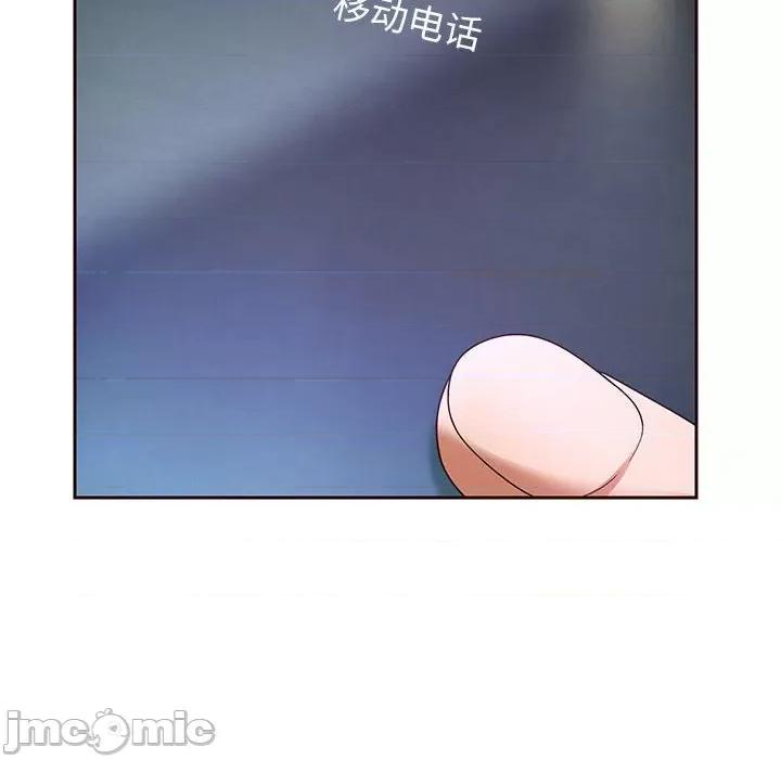 重生之长枪无敌 重生之长枪无敌-重生之长枪无敌 第7话 第195页